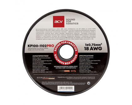 Акустический кабель ACV KP100-1102PRO (1x0.75)