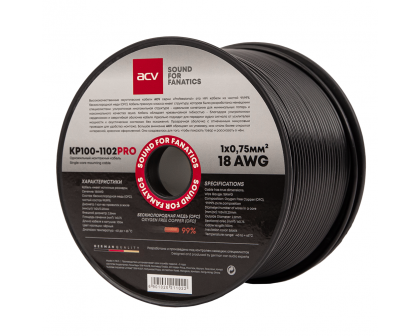 Акустический кабель ACV KP100-1102PRO (1x0.75)