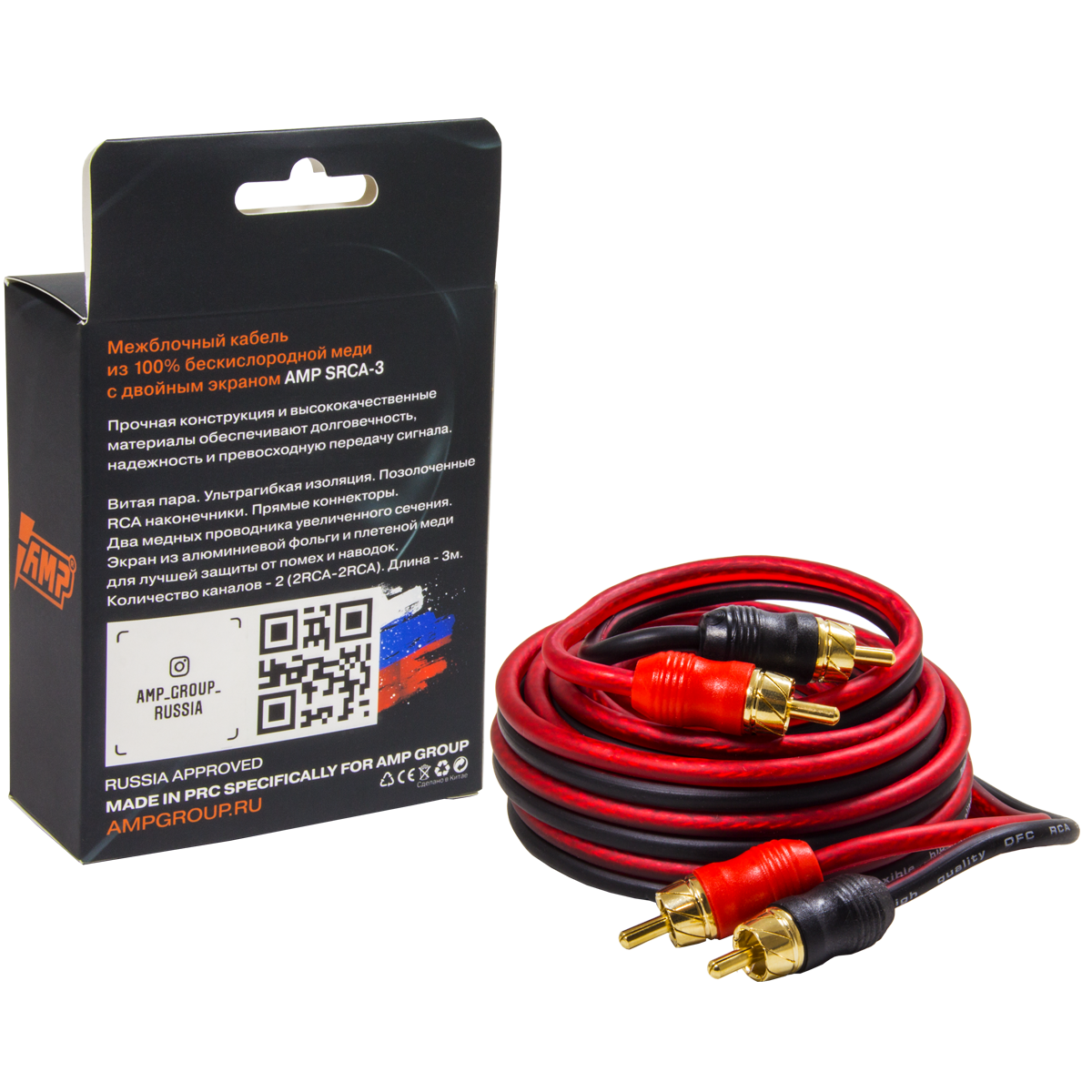 Межблочный кабель AMP SRCA-3 3м медь