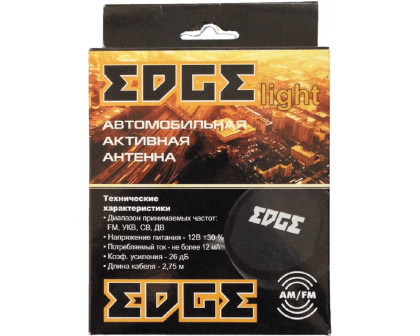 Антенна Edge LIGHT