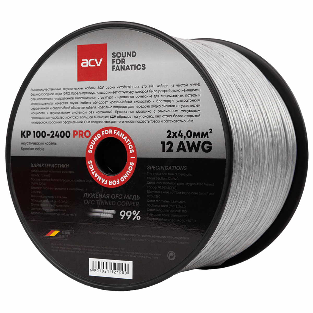 Акустический кабель 2х4 12 AWG ACV KP100-2400PRO