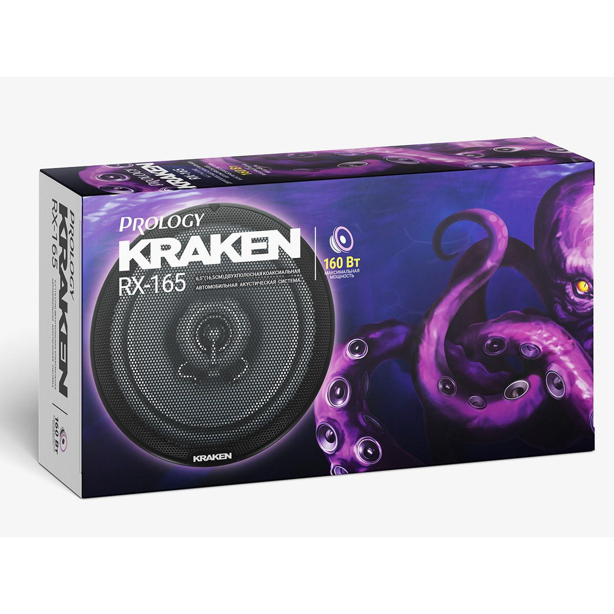 Динамики Prology RX-165 KRAKEN - 2 полосная коаксиальная акустическая система