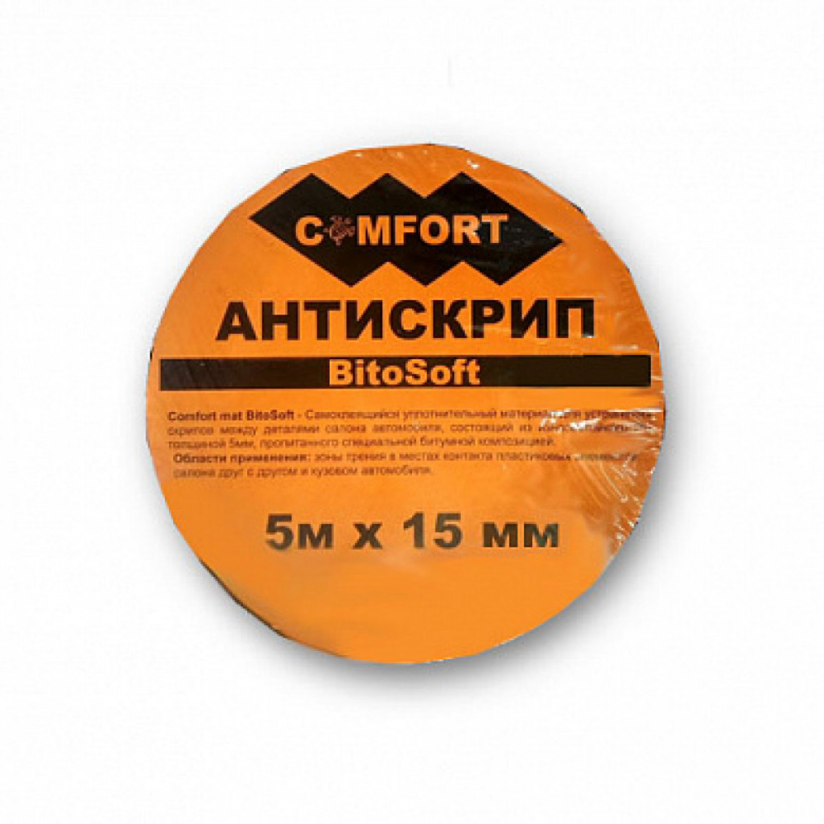 Антискрип Лента Comfort Mat Bitosoft 5
