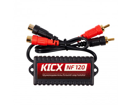 Шумоподавитель Kicx NF 120