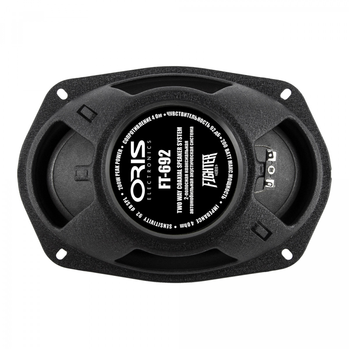 Коаксиальная акустика Oris Electronics FT-692