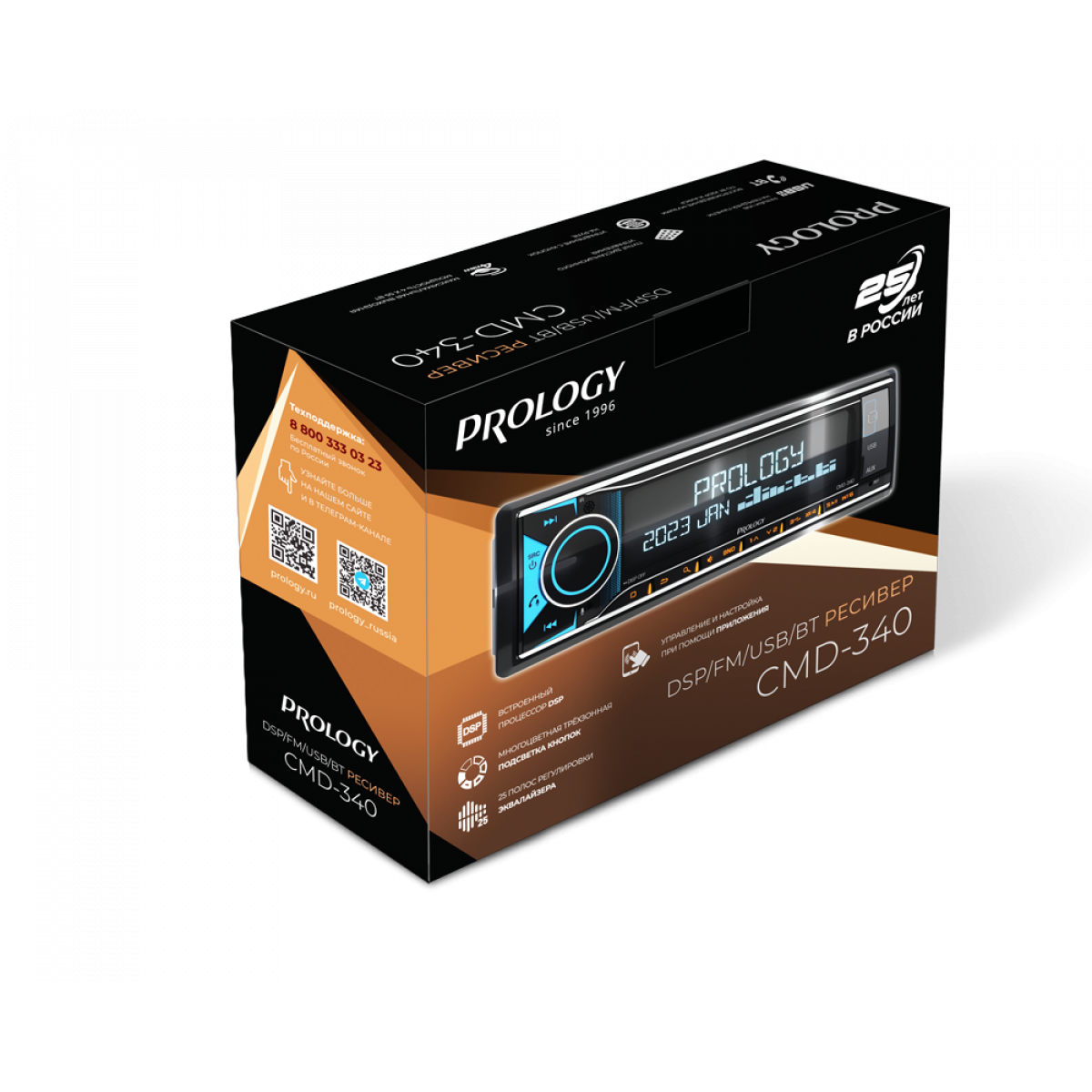 Головное устройство Prology CMD-340