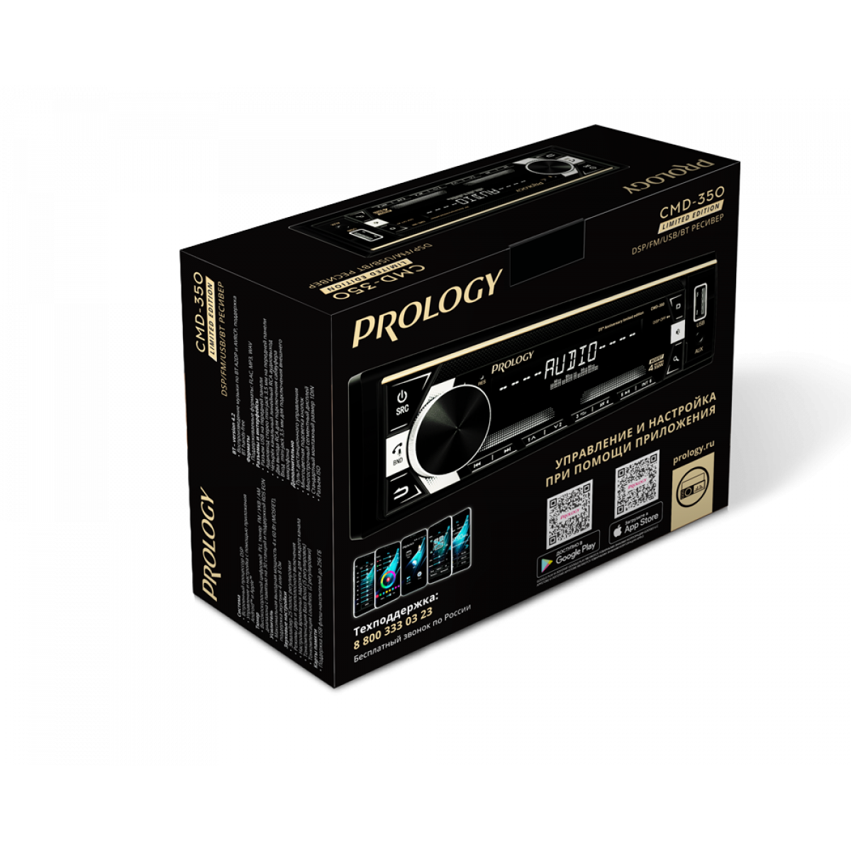 Головное устройство Prology CMD-350