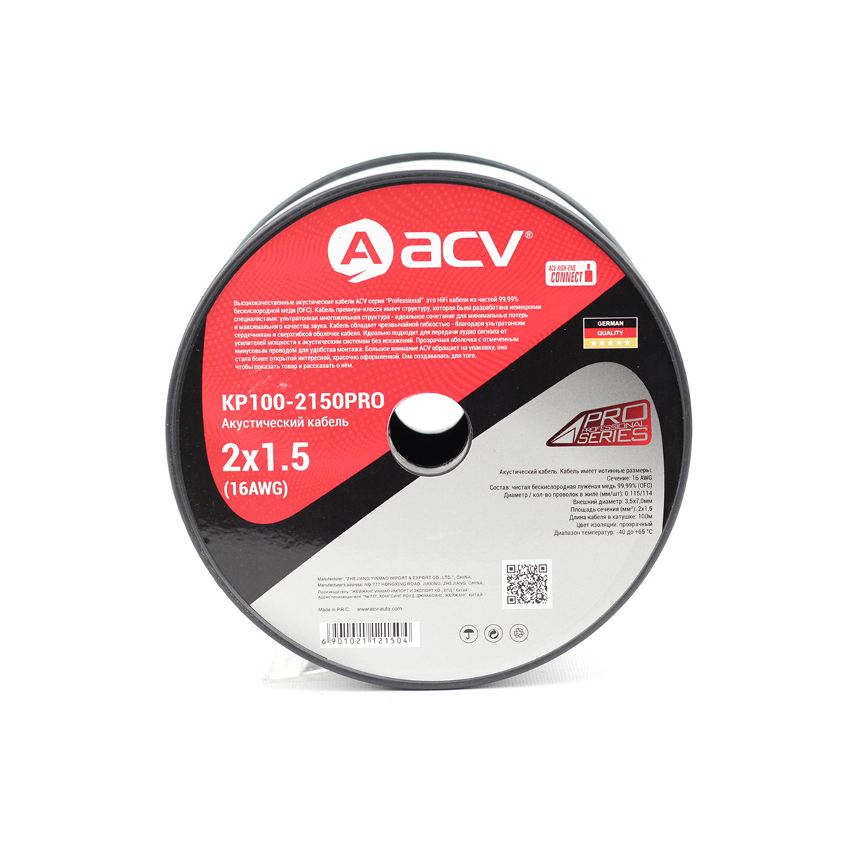 Акустический кабель 16 AWG ACV KP100-2150PRO