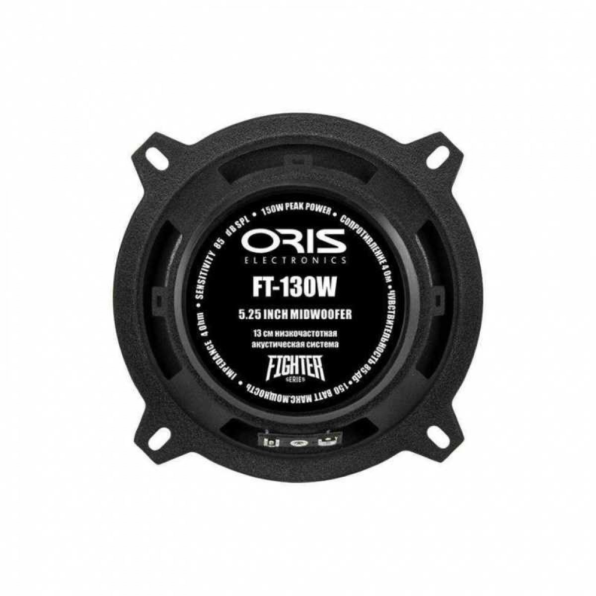 Коаксиальная акустика Oris FT-502