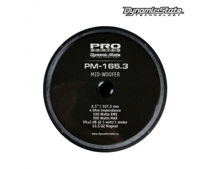 Мидбуфер Dynamic State PRO PM-165.3