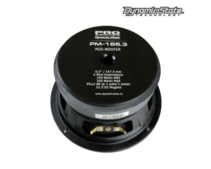 Мидбуфер Dynamic State PRO PM-165.3