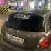 Наклейка Bassvlog Громкие Автомобили 50 см