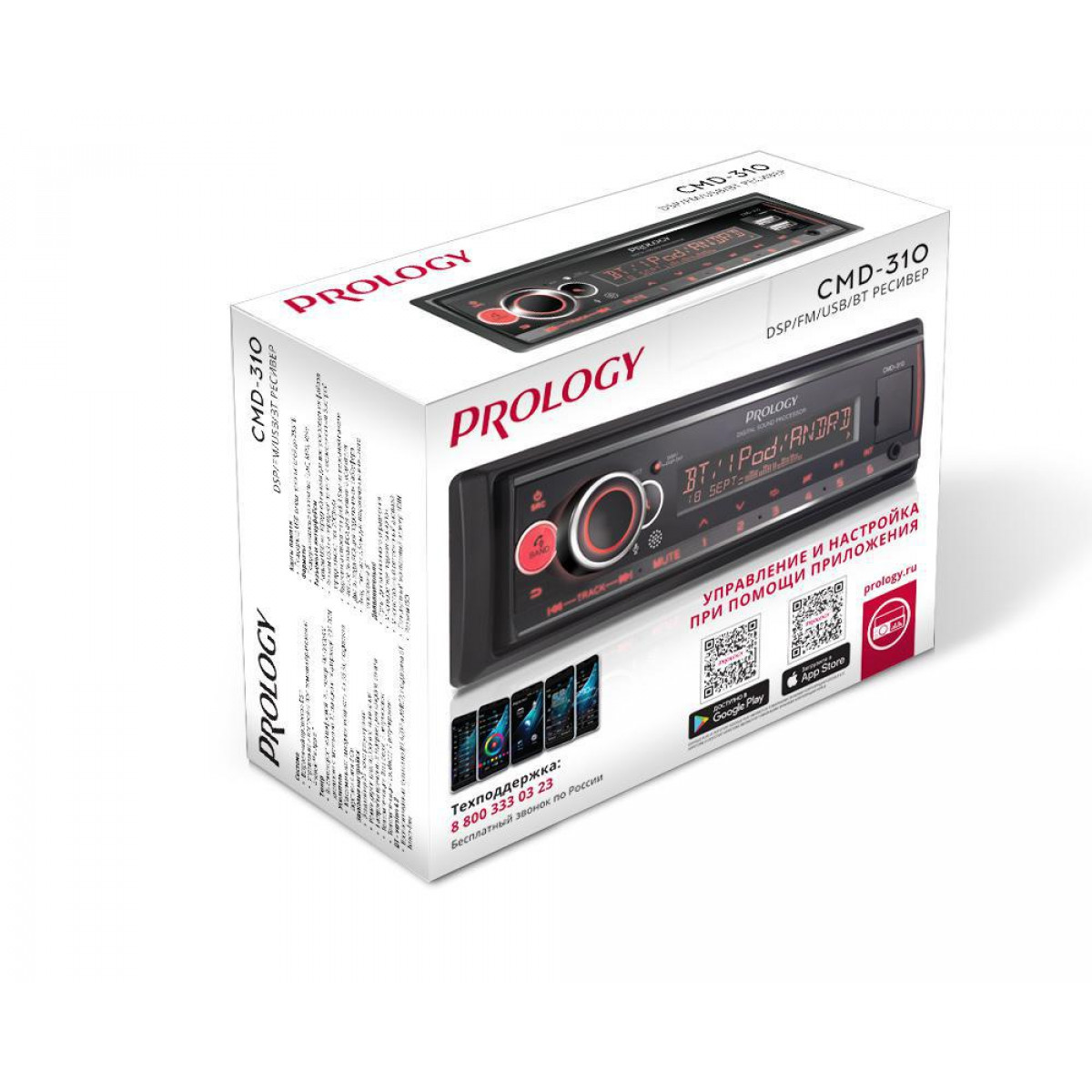 Головное устройство Prology CMD-310